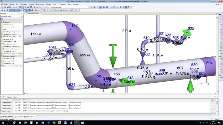 Что такое компенсация тепловых удлинений?