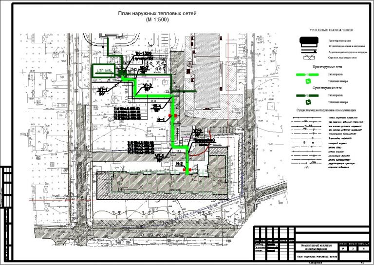 Проект теплотрассы